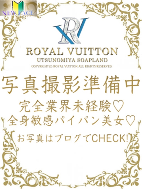 ぷりんのサムネイル画像