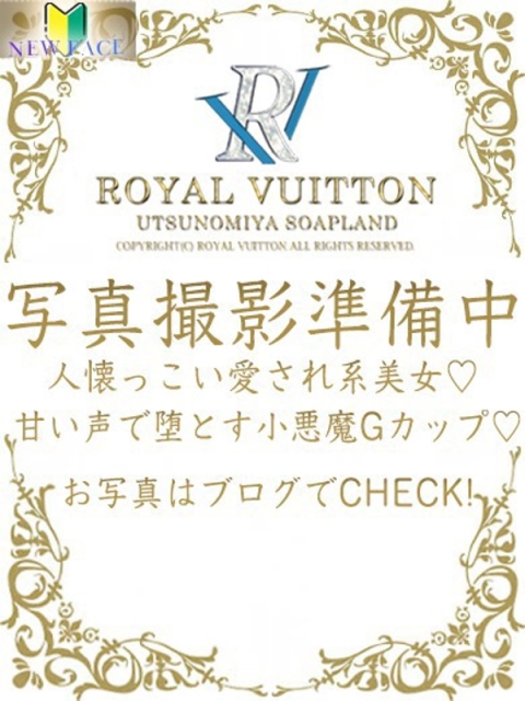 あむのサムネイル画像